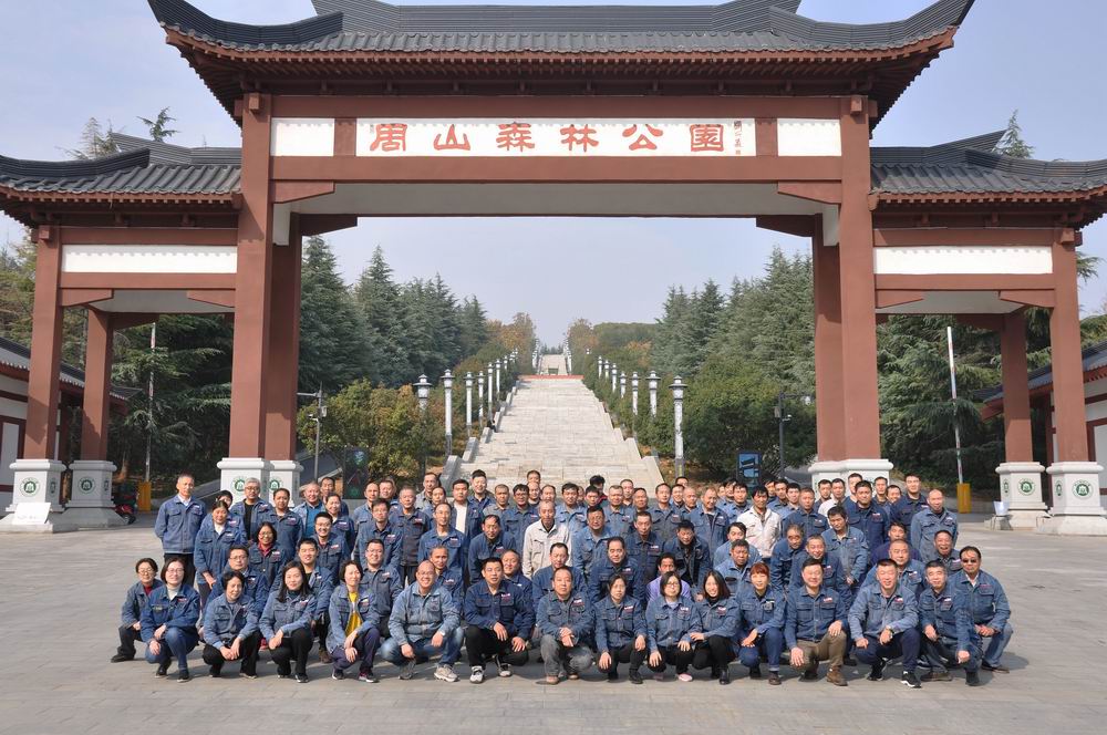 周山公園秋季采風(fēng)活動(dòng)方案